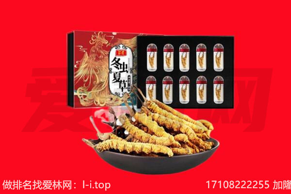 安国市回收礼品