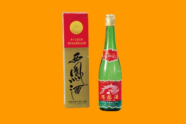 安国市西凤酒回收.jpg